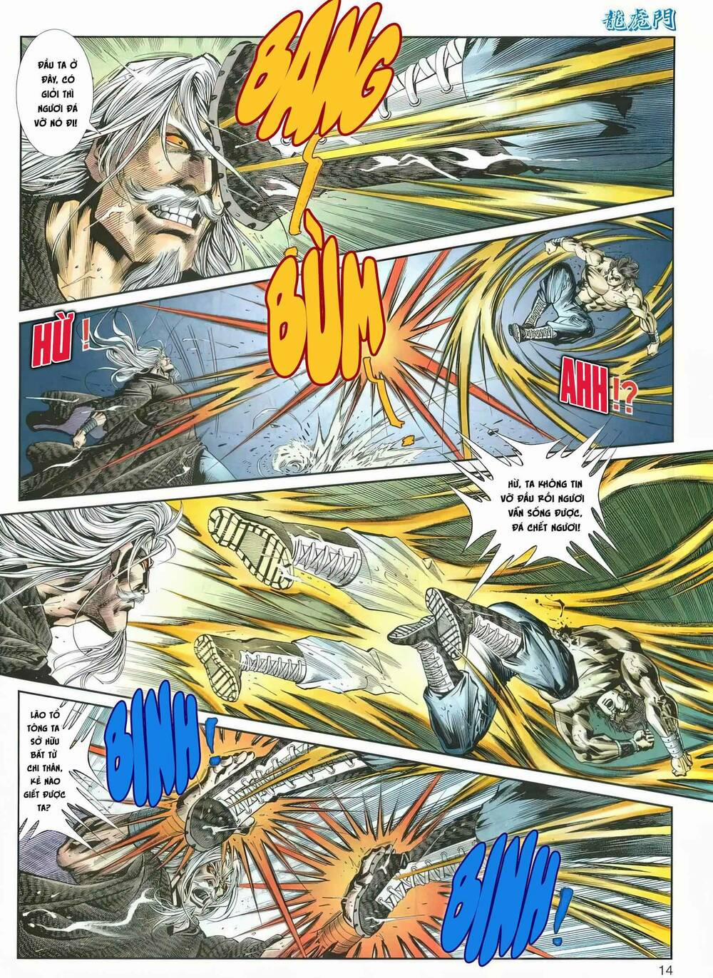 Cựu Tác Long Hổ Môn 1163 trang 12