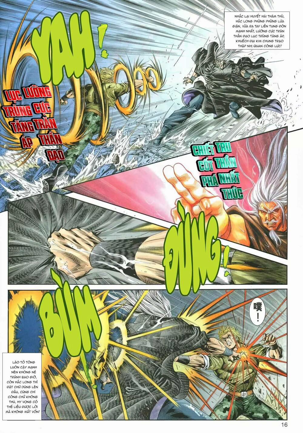 Cựu Tác Long Hổ Môn 1163 trang 14