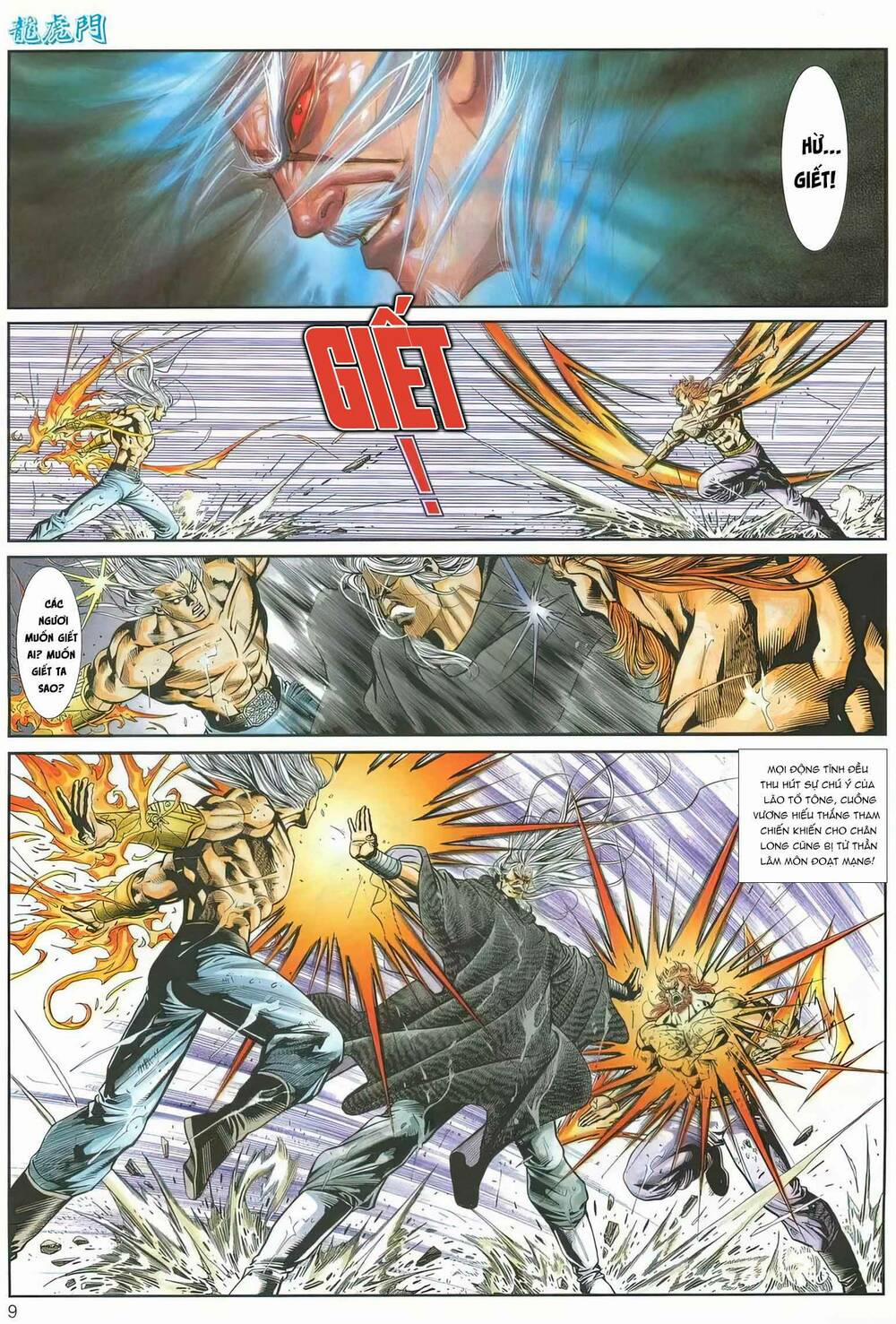 Cựu Tác Long Hổ Môn 1163 trang 7