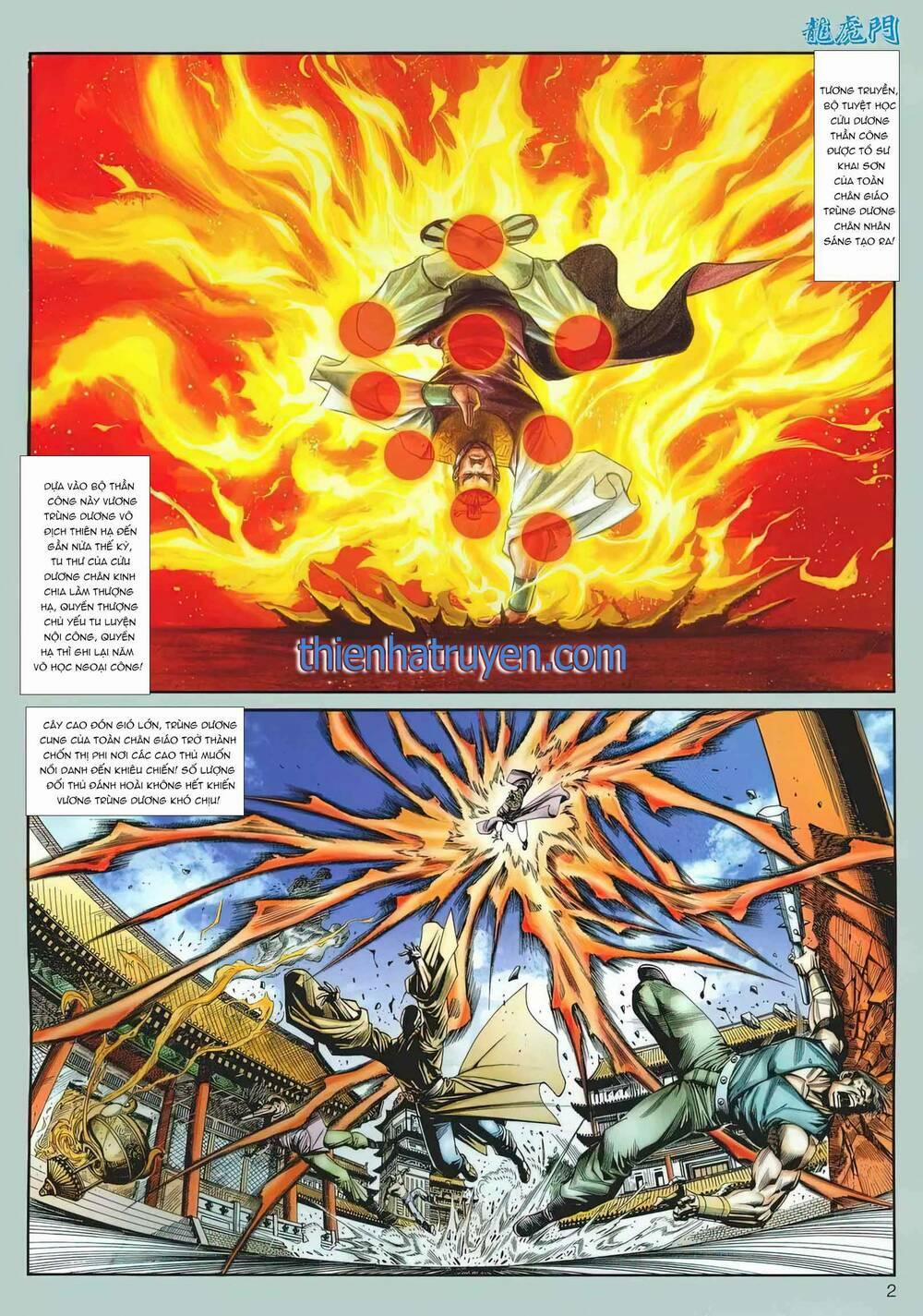 Cựu Tác Long Hổ Môn 1164 trang 1