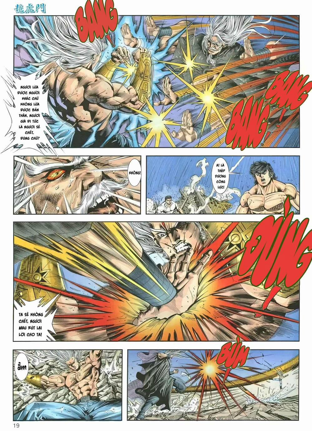 Cựu Tác Long Hổ Môn 1164 trang 18