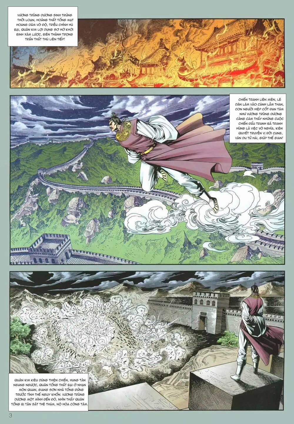 Cựu Tác Long Hổ Môn 1164 trang 2