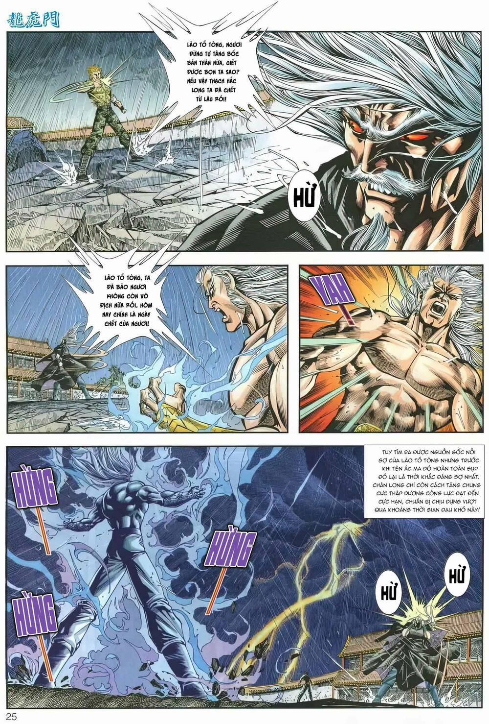 Cựu Tác Long Hổ Môn 1164 trang 24