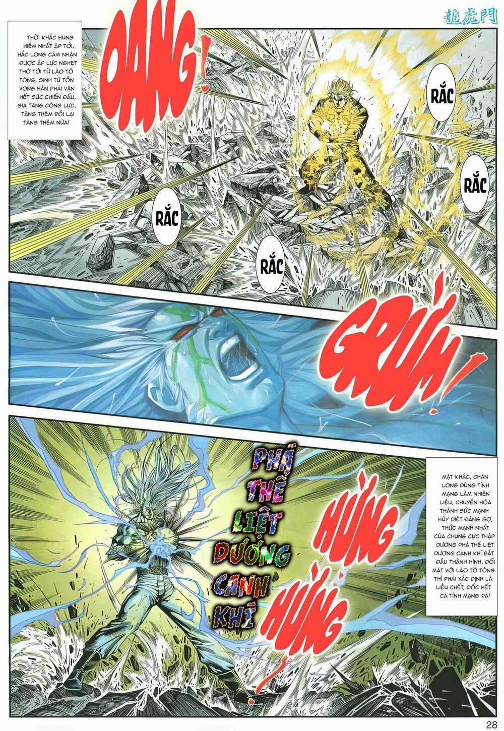 Cựu Tác Long Hổ Môn 1164 trang 27