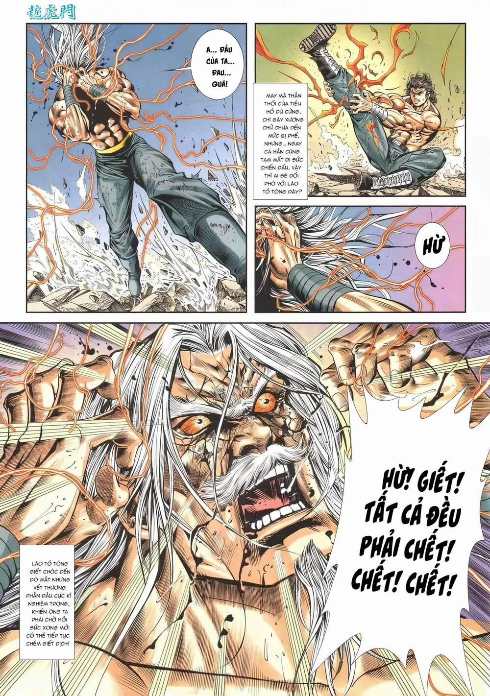 Cựu Tác Long Hổ Môn 1165 trang 17