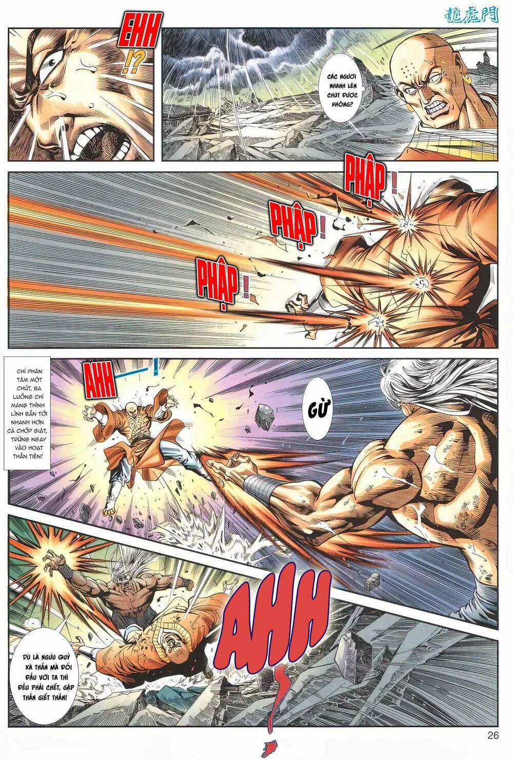 Cựu Tác Long Hổ Môn 1165 trang 26