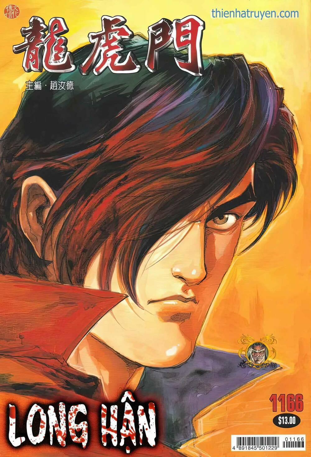 Cựu Tác Long Hổ Môn 1166 trang 0