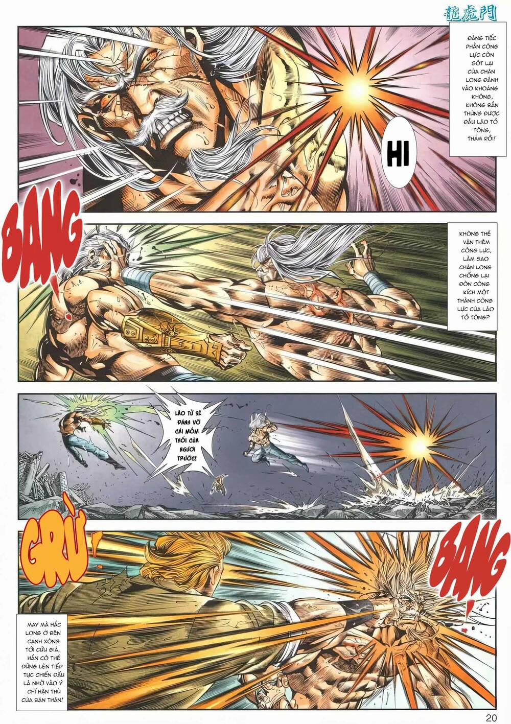 Cựu Tác Long Hổ Môn 1166 trang 19