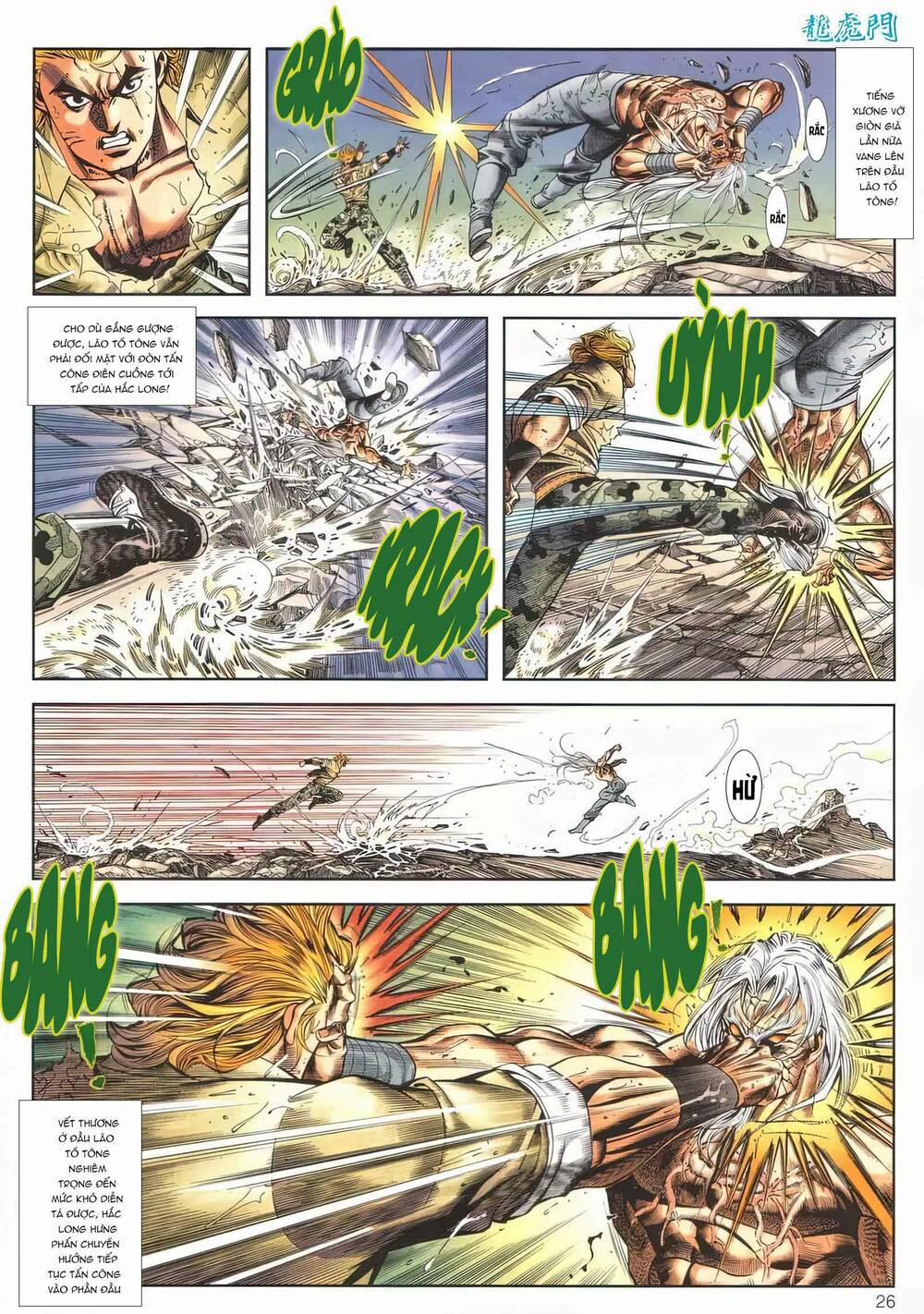 Cựu Tác Long Hổ Môn 1166 trang 25