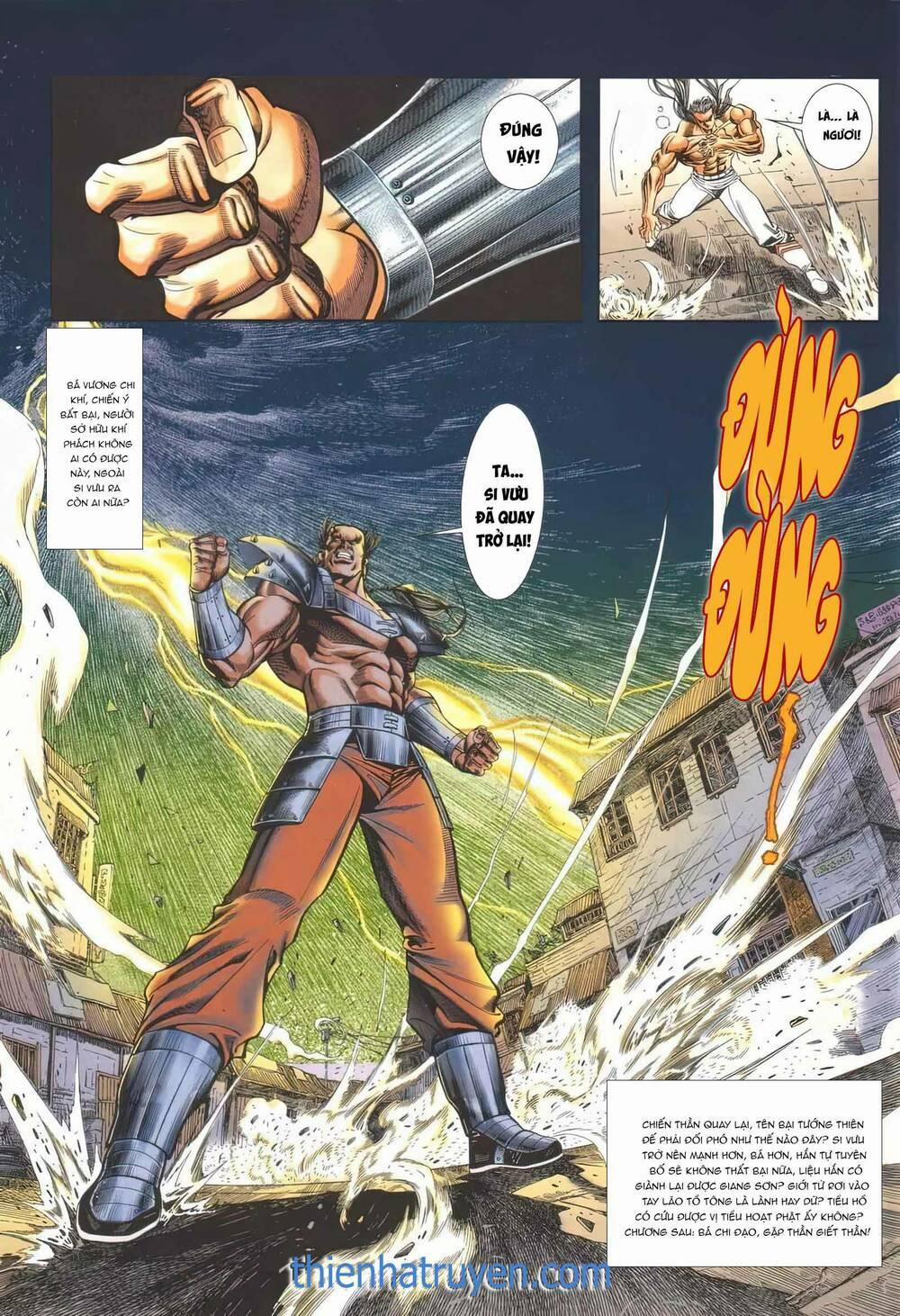 Cựu Tác Long Hổ Môn 1167 trang 30