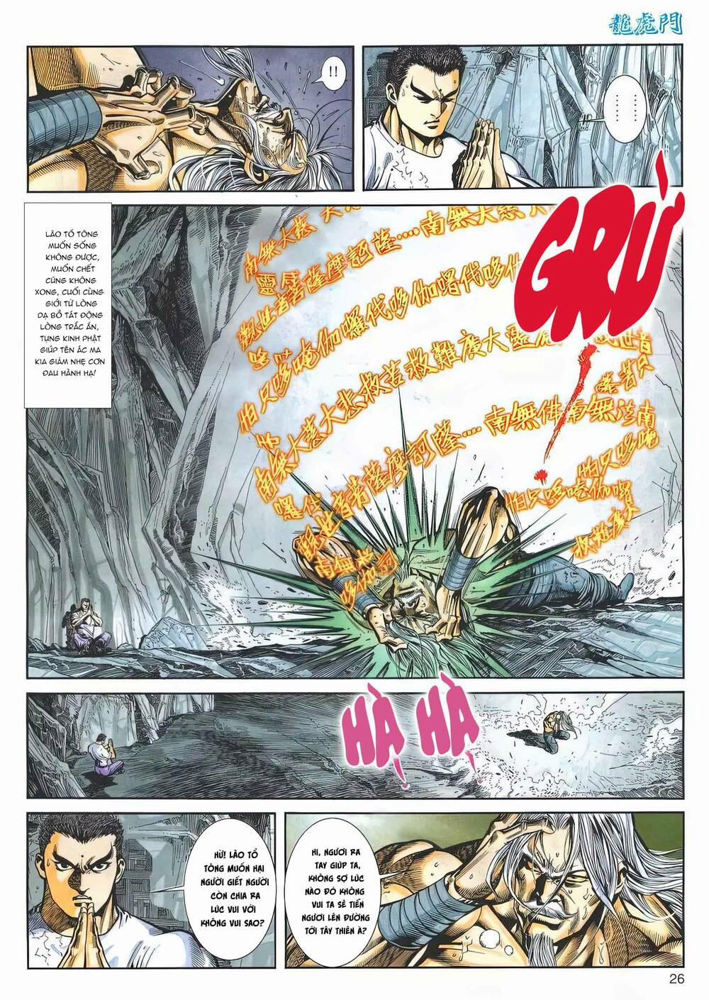 Cựu Tác Long Hổ Môn 1168 trang 24