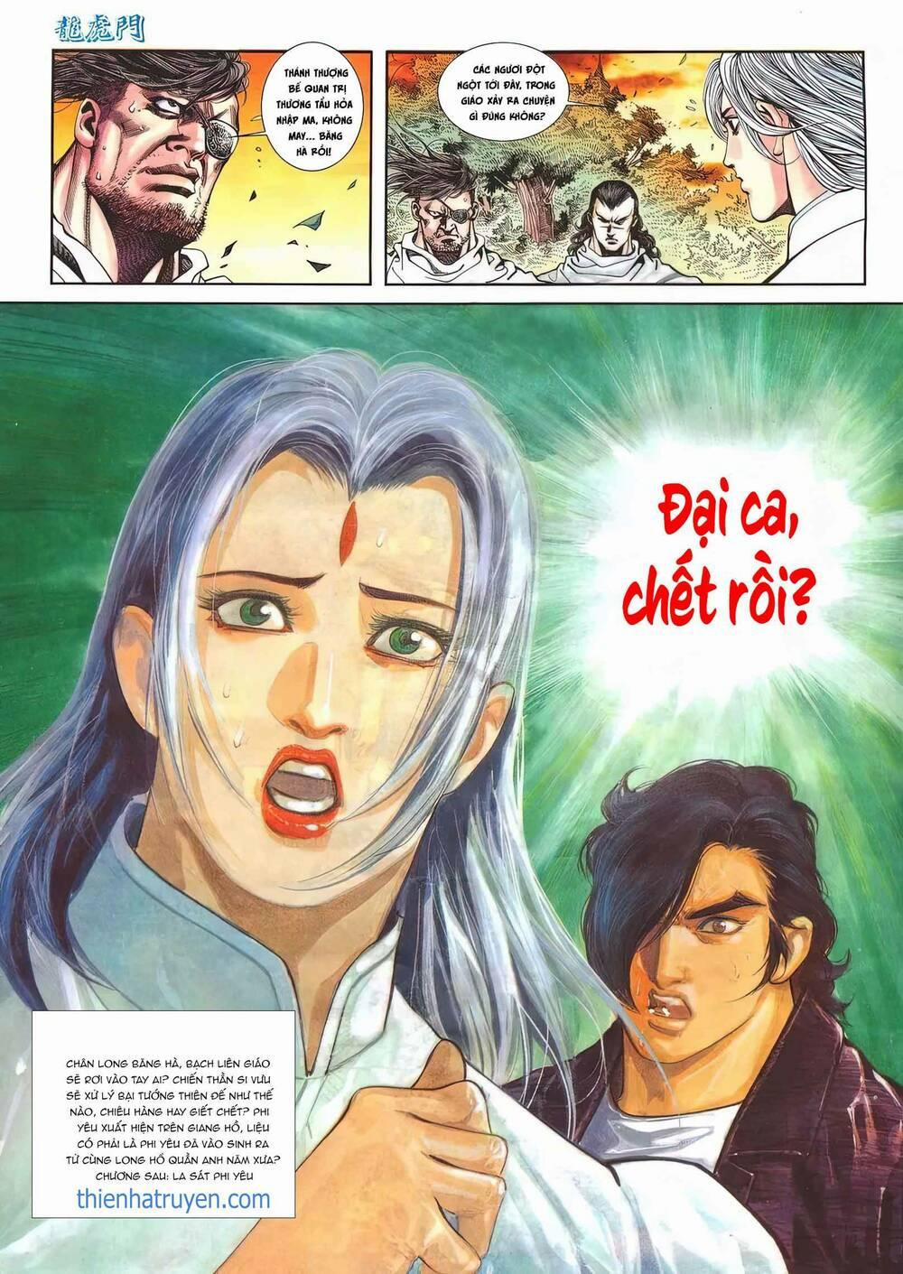 Cựu Tác Long Hổ Môn 1168 trang 29