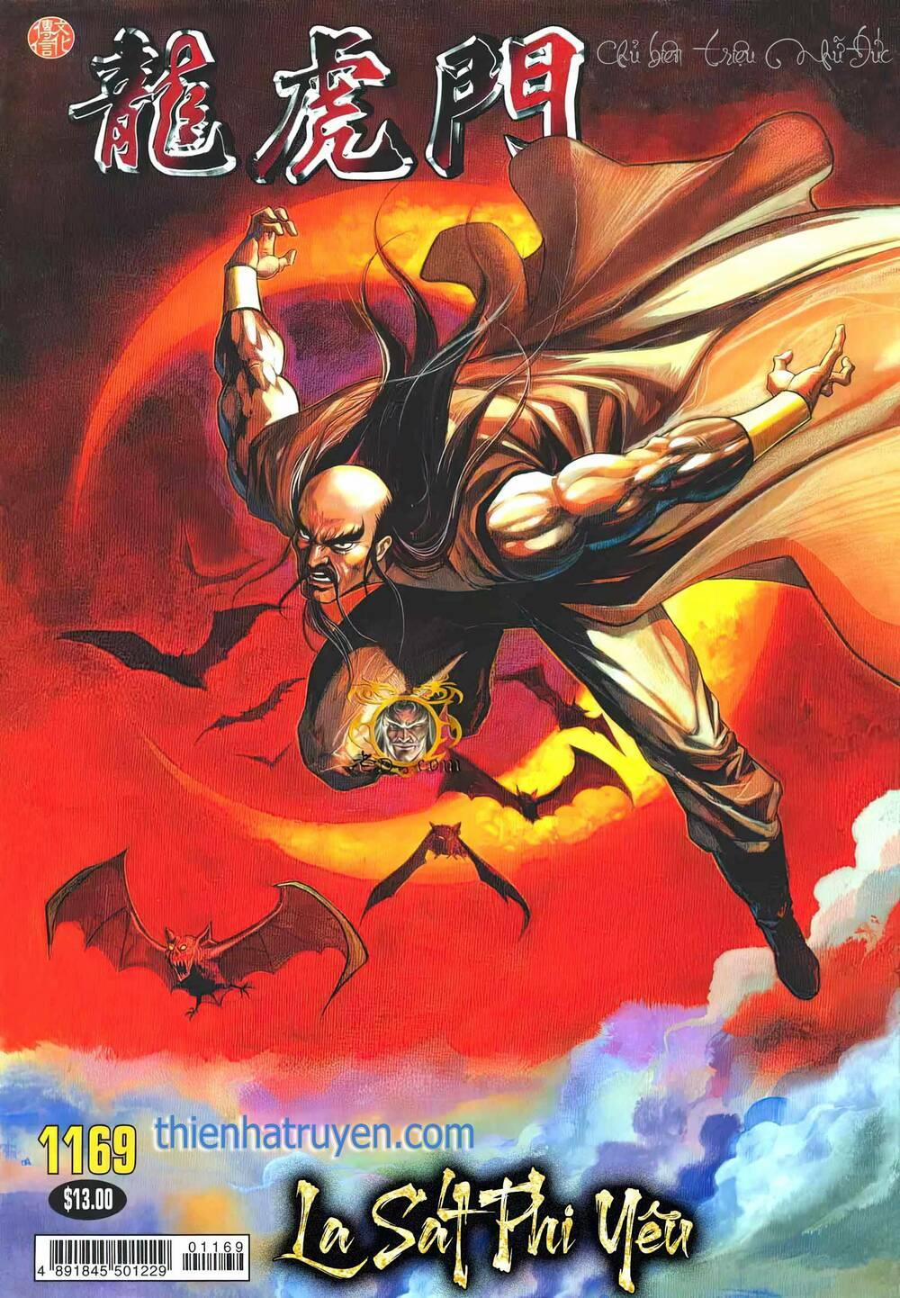 Cựu Tác Long Hổ Môn 1169 trang 0