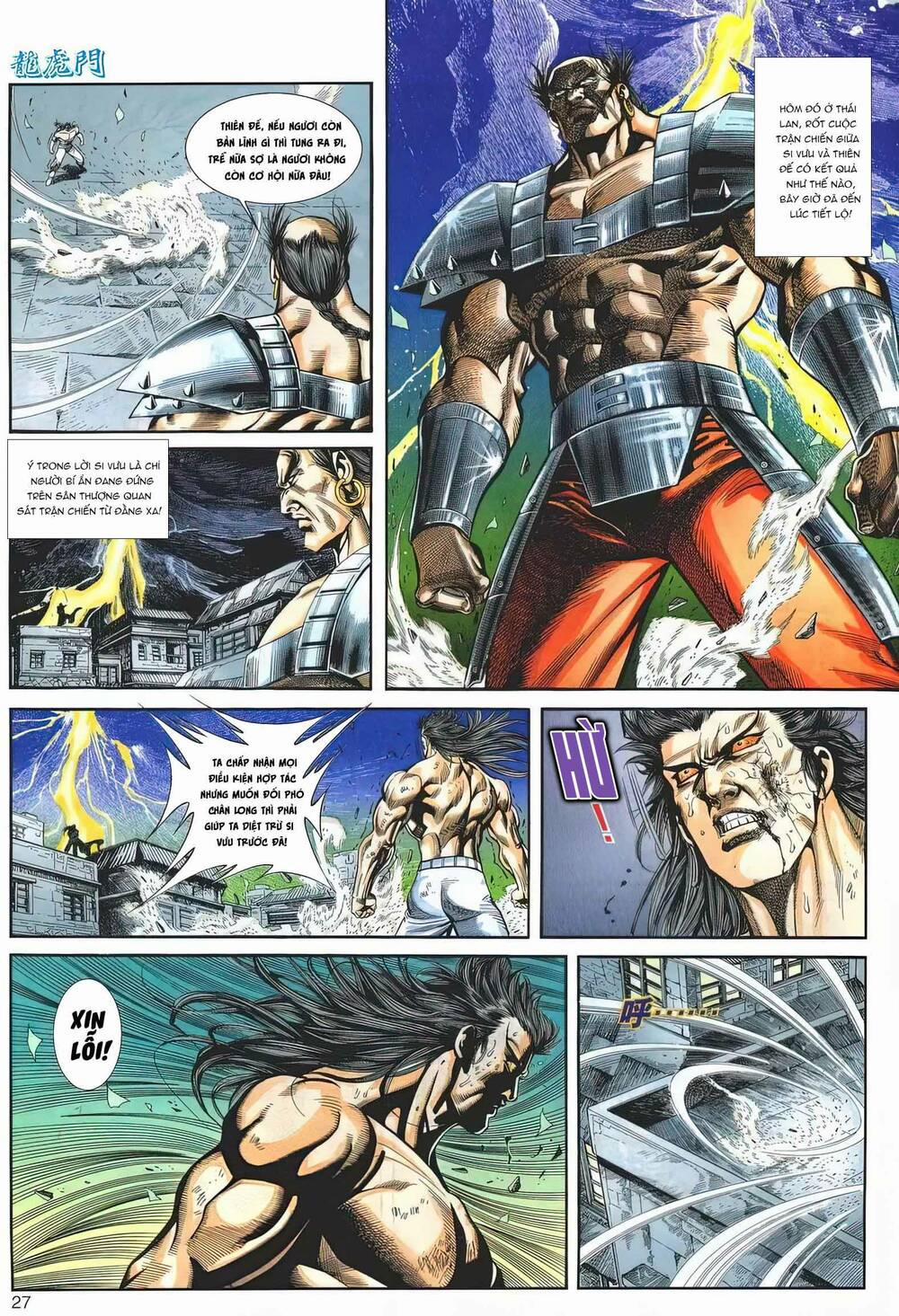 Cựu Tác Long Hổ Môn 1169 trang 25