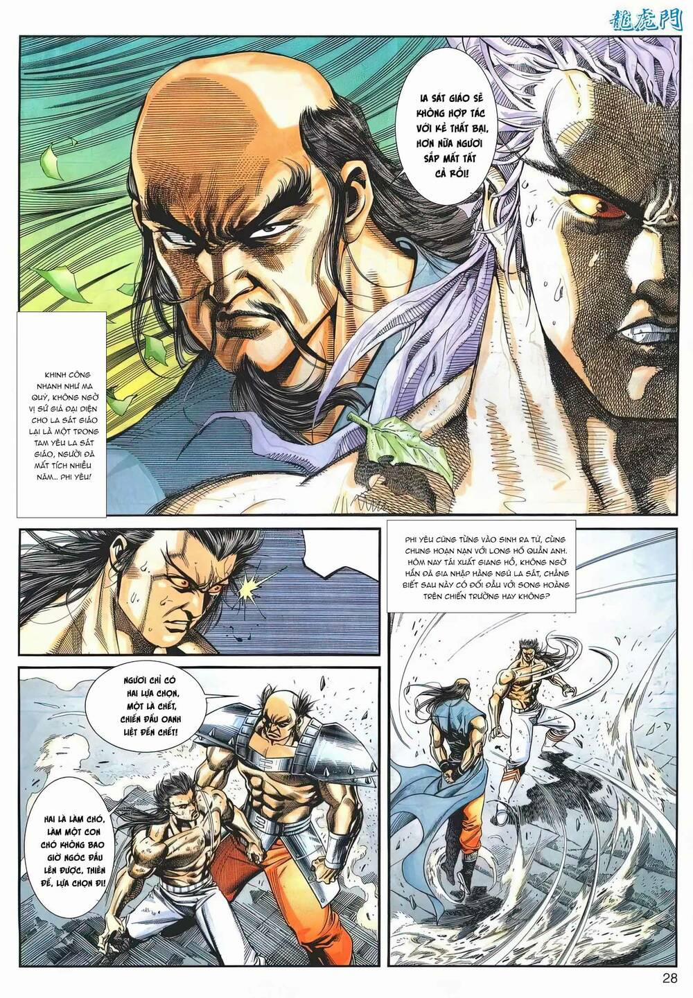 Cựu Tác Long Hổ Môn 1169 trang 26