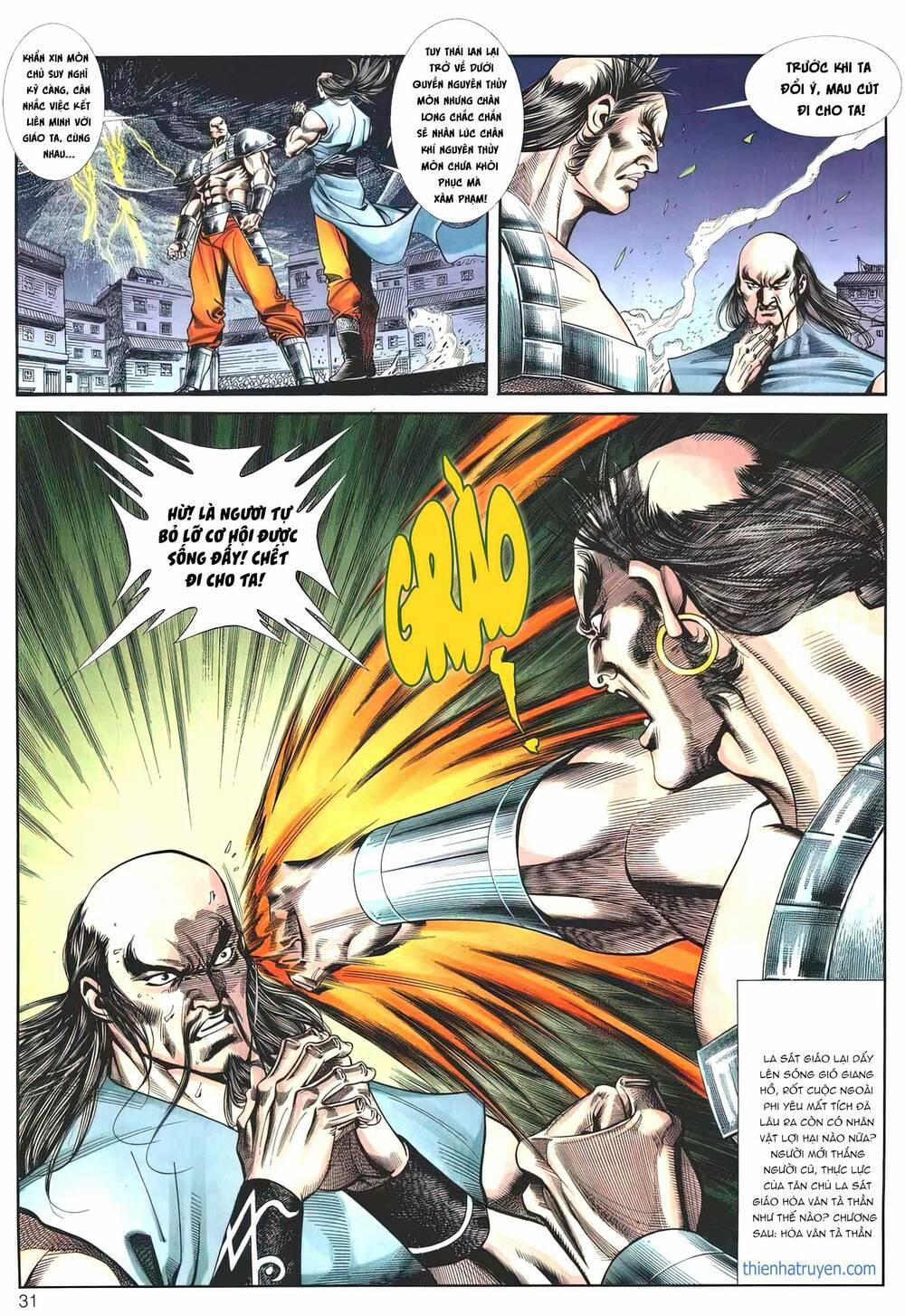 Cựu Tác Long Hổ Môn 1169 trang 29