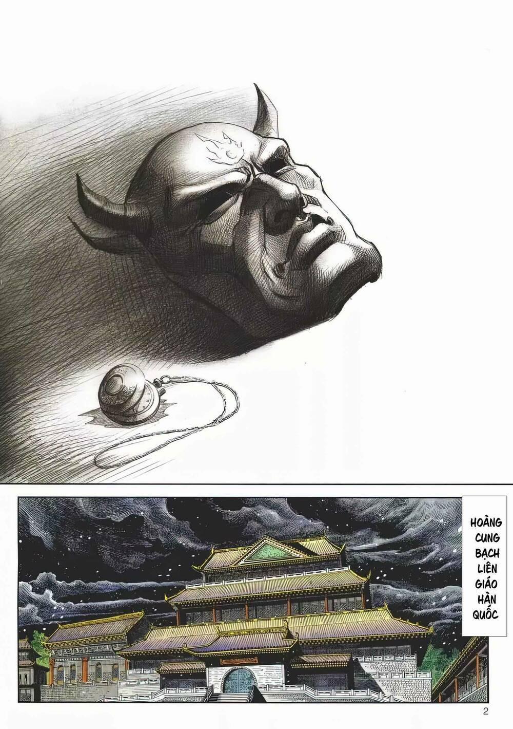 Cựu Tác Long Hổ Môn 1170 trang 1