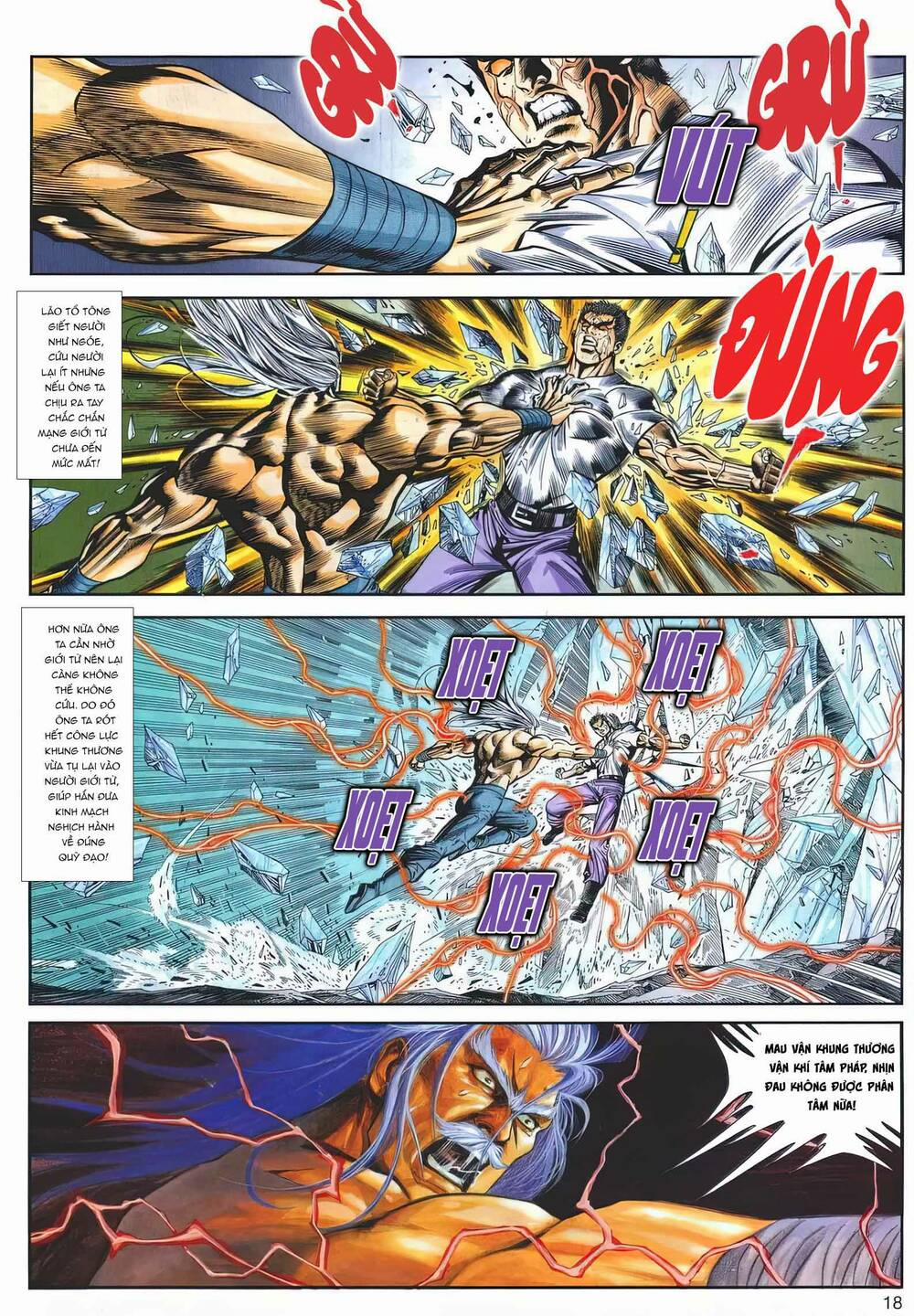 Cựu Tác Long Hổ Môn 1170 trang 17