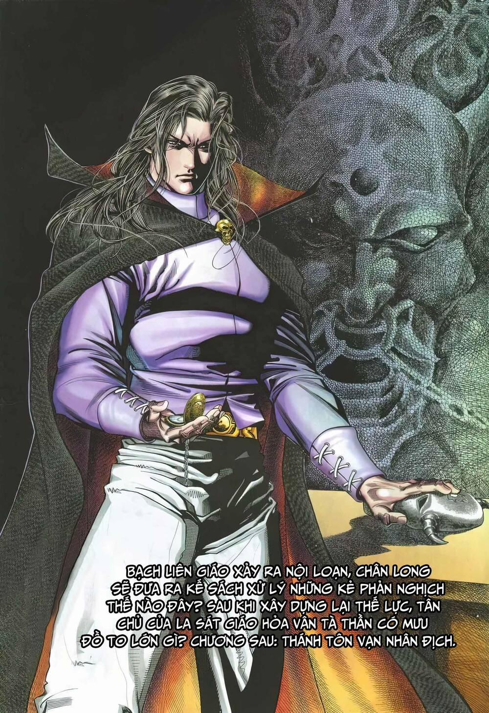 Cựu Tác Long Hổ Môn 1170 trang 30