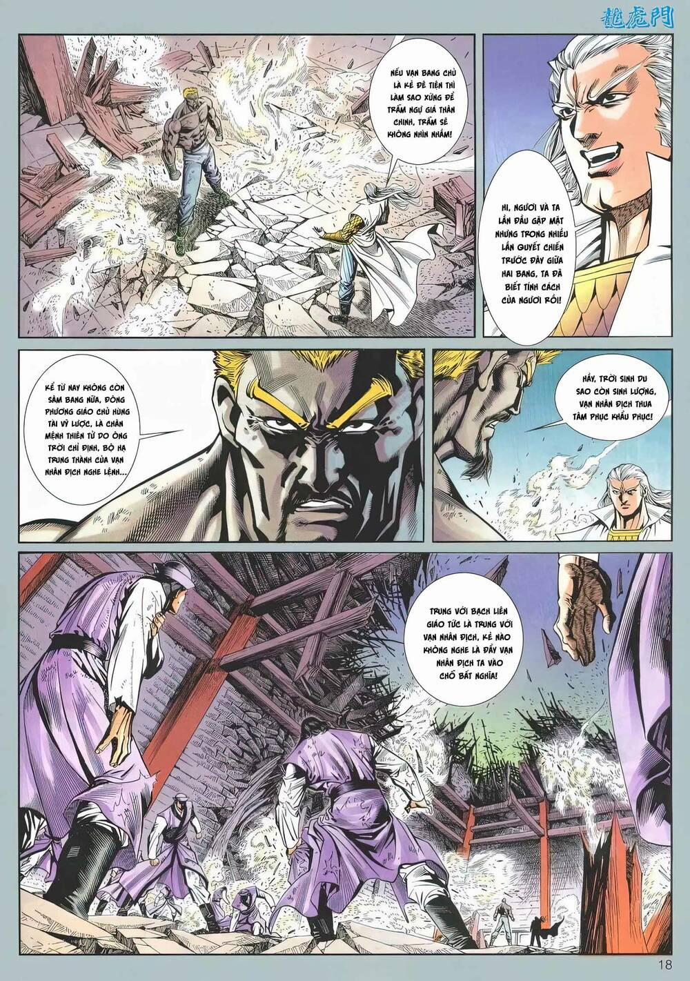 Cựu Tác Long Hổ Môn 1171 trang 17