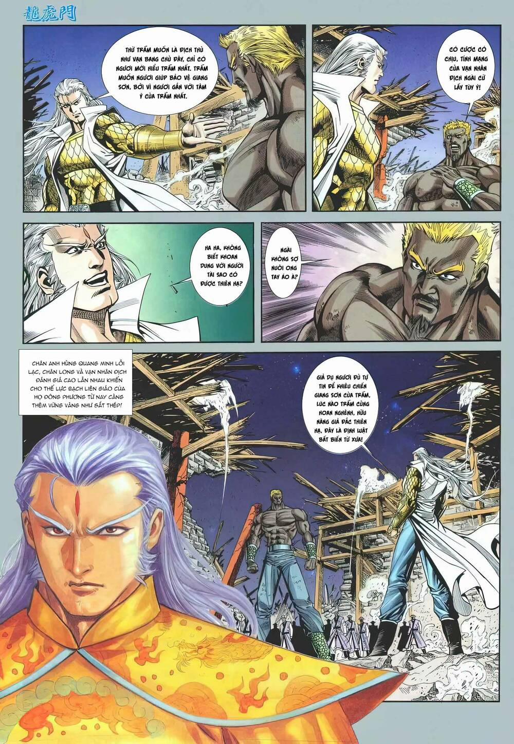 Cựu Tác Long Hổ Môn 1171 trang 18