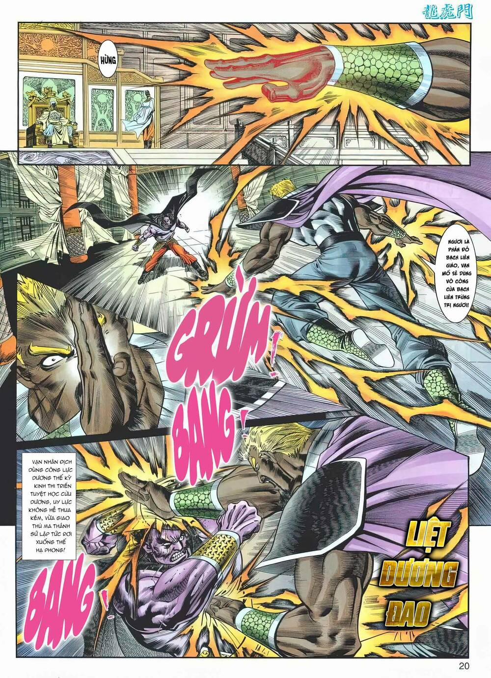 Cựu Tác Long Hổ Môn 1171 trang 19