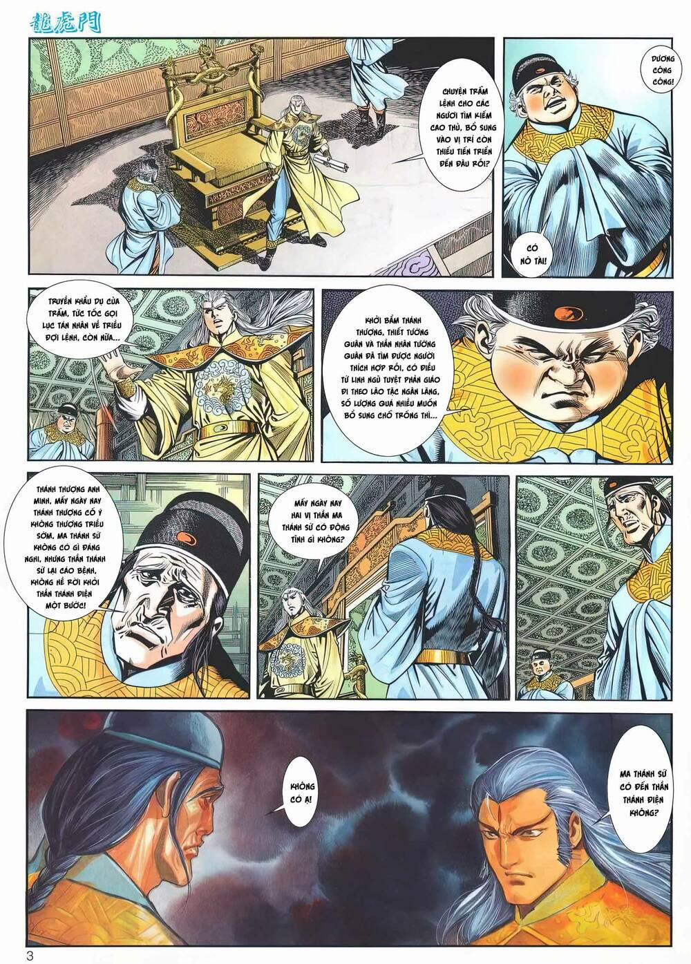 Cựu Tác Long Hổ Môn 1171 trang 2