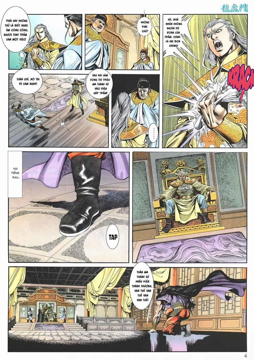 Cựu Tác Long Hổ Môn 1171 trang 3