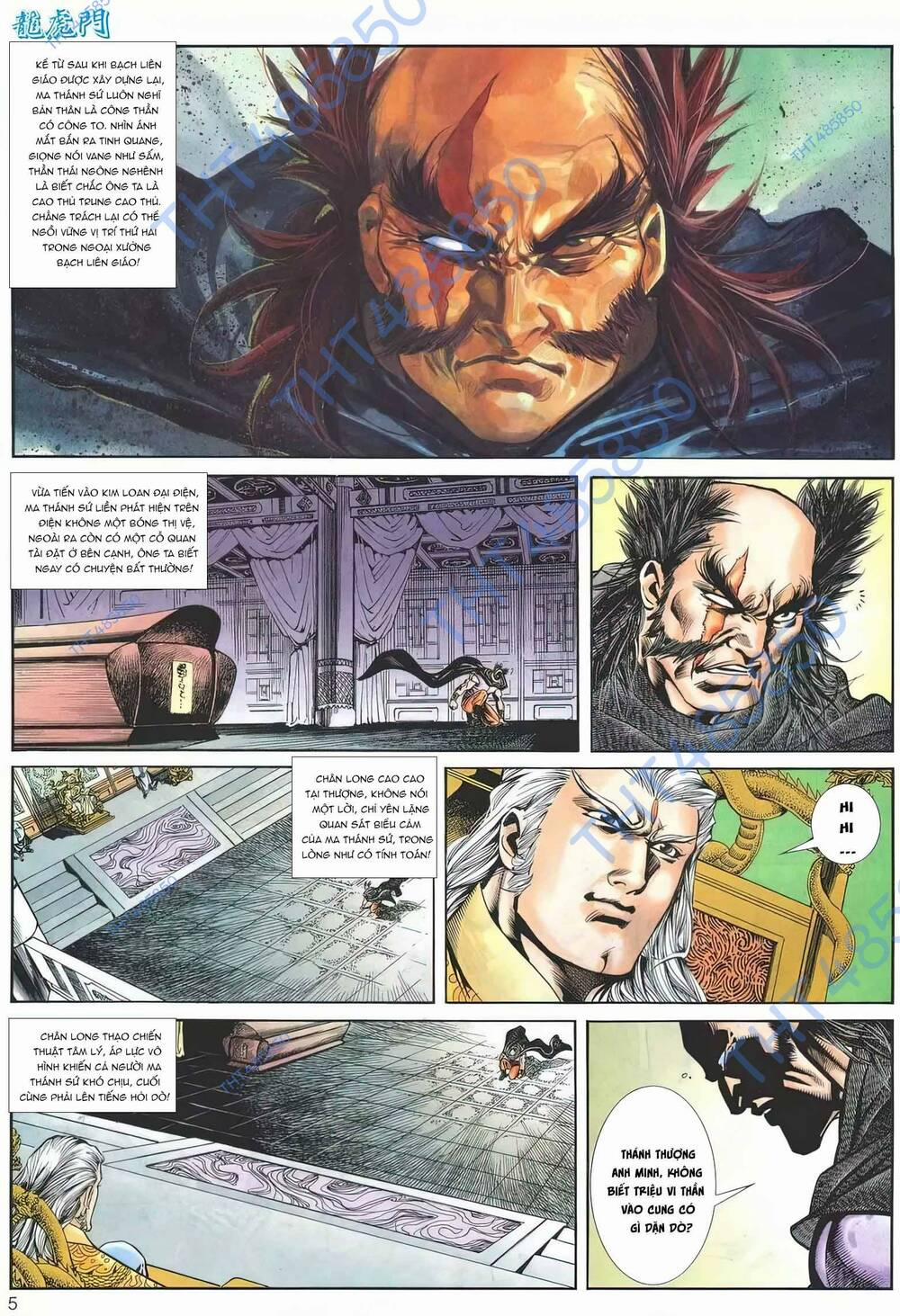 Cựu Tác Long Hổ Môn 1171 trang 4