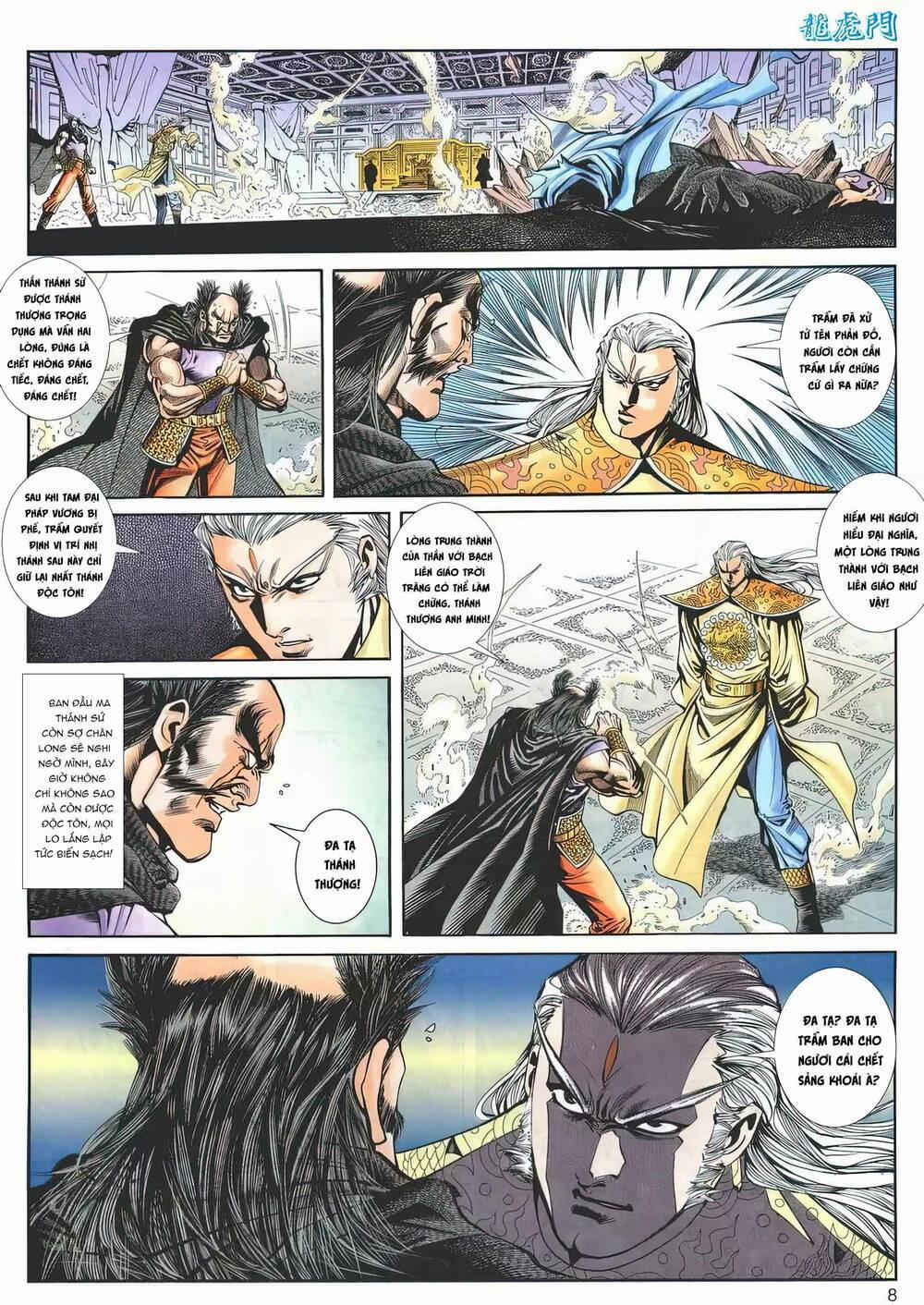 Cựu Tác Long Hổ Môn 1171 trang 7