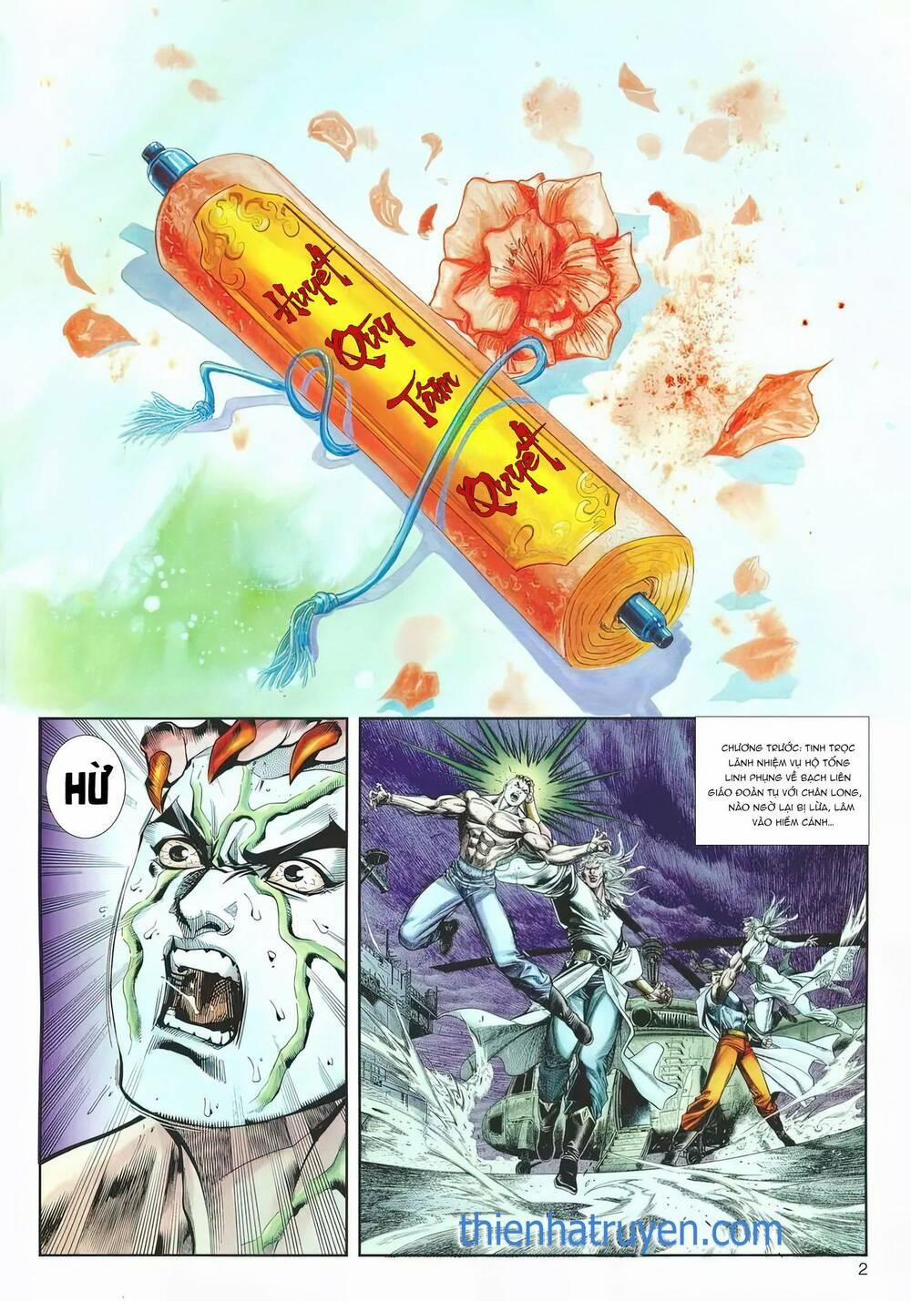 Cựu Tác Long Hổ Môn 1172 trang 1