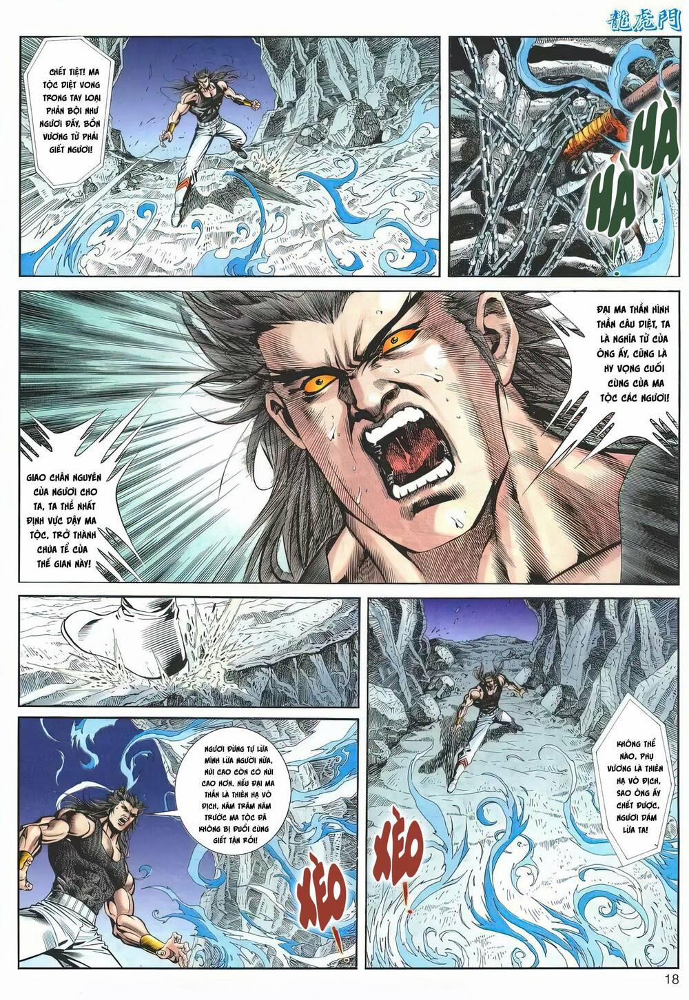 Cựu Tác Long Hổ Môn 1172 trang 17