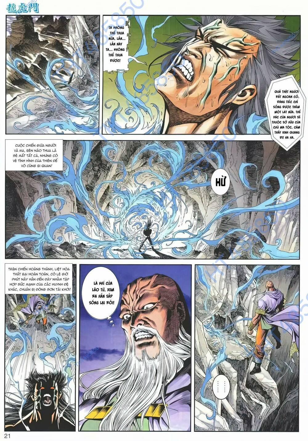 Cựu Tác Long Hổ Môn 1172 trang 20