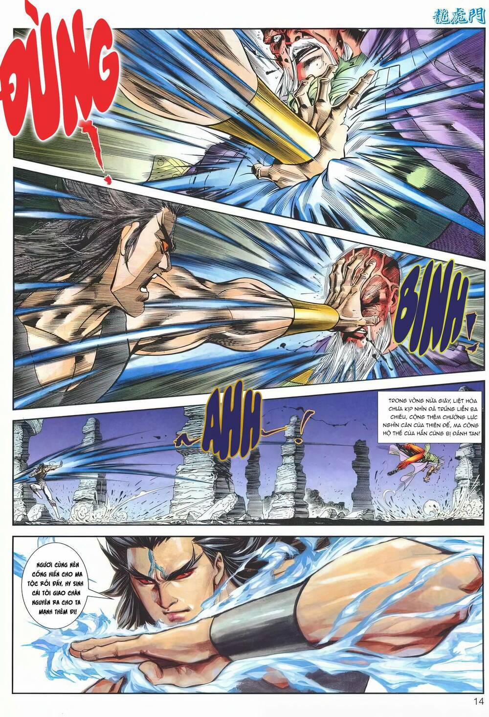 Cựu Tác Long Hổ Môn 1173 trang 13