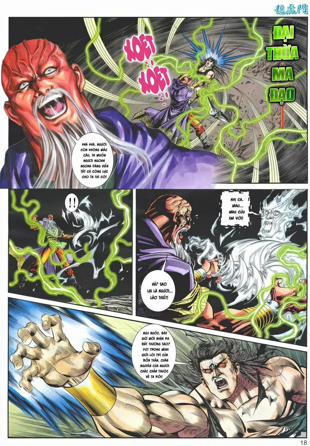 Cựu Tác Long Hổ Môn 1173 trang 17