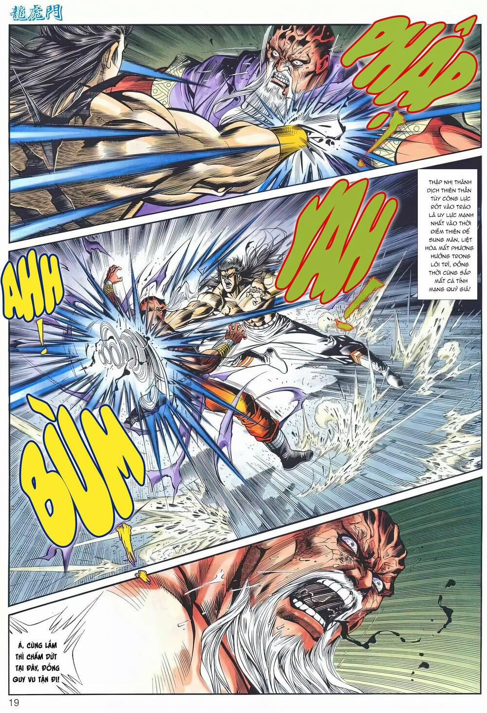 Cựu Tác Long Hổ Môn 1173 trang 18