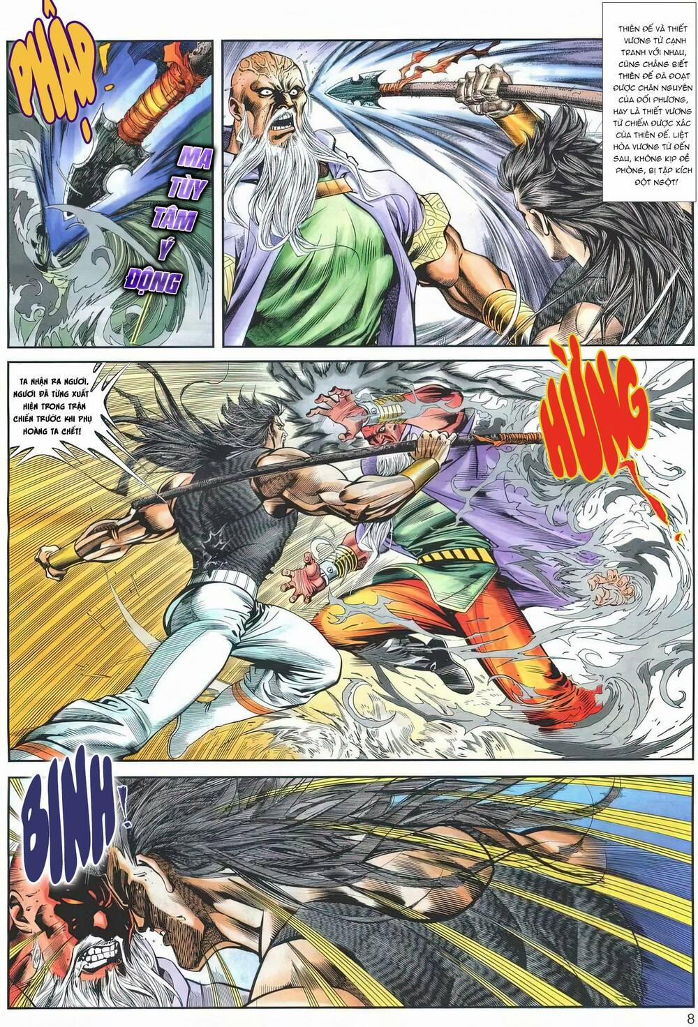 Cựu Tác Long Hổ Môn 1173 trang 7