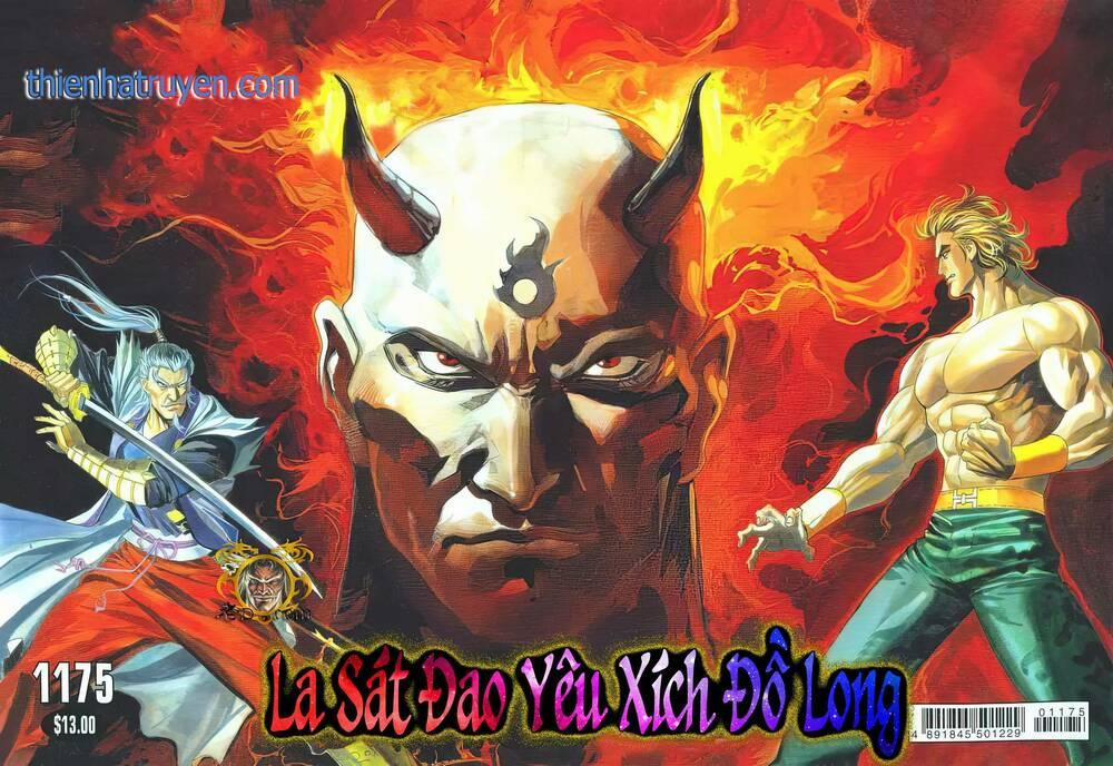 Cựu Tác Long Hổ Môn 1175 trang 0