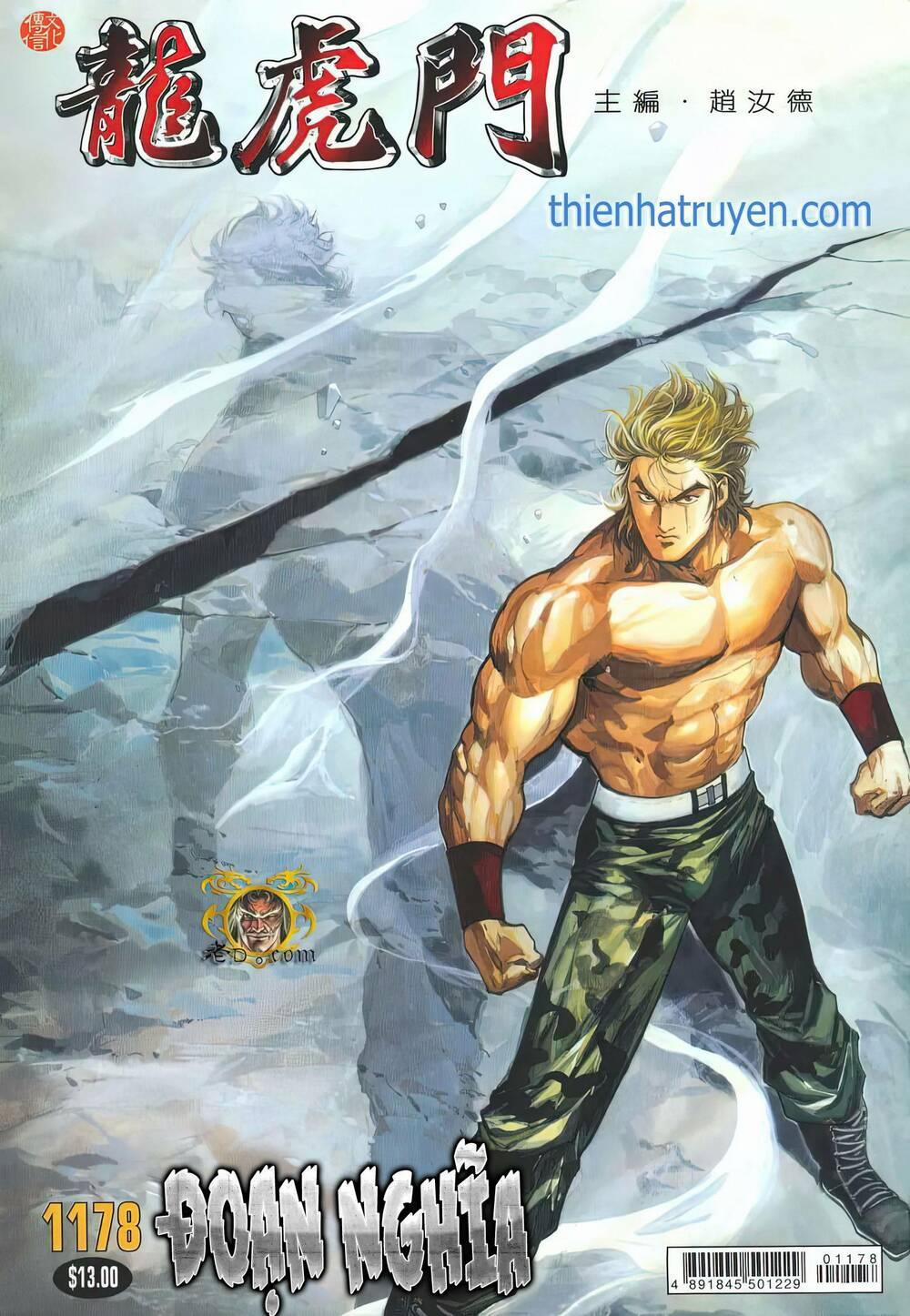 Cựu Tác Long Hổ Môn 1178 trang 0