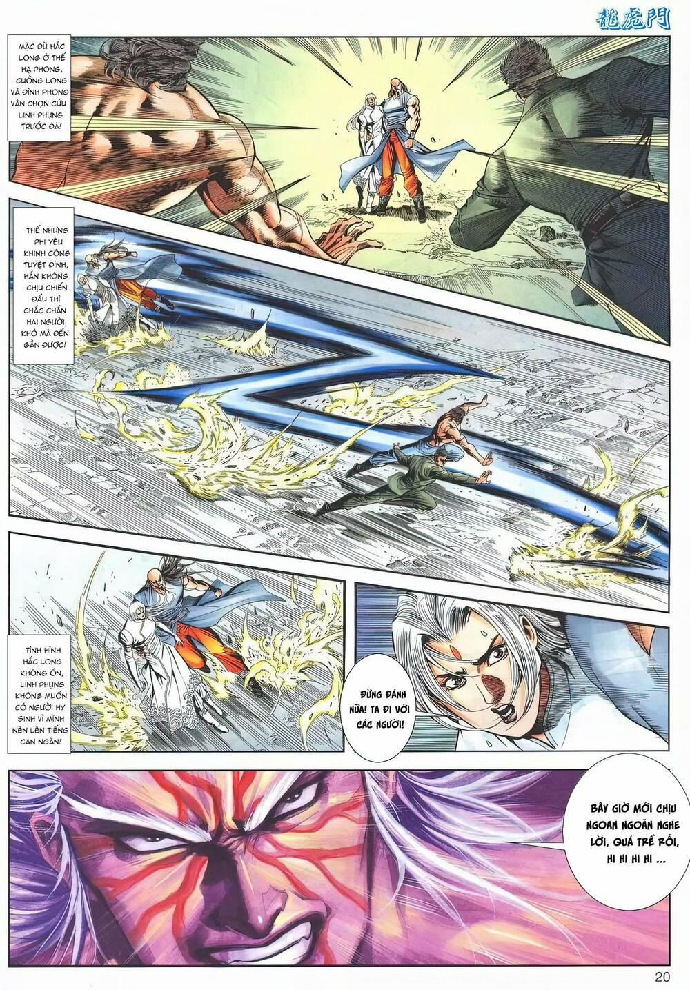 Cựu Tác Long Hổ Môn 1180 trang 18