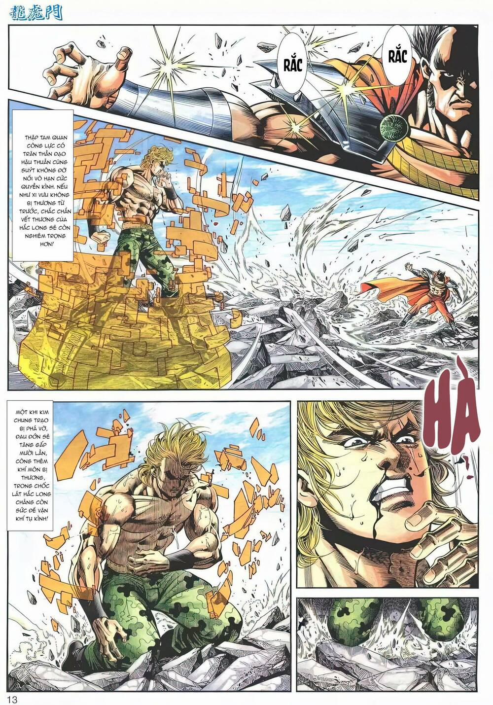 Cựu Tác Long Hổ Môn 1181 trang 12