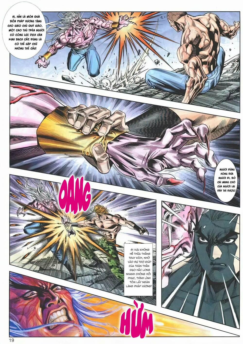 Cựu Tác Long Hổ Môn 1181 trang 18