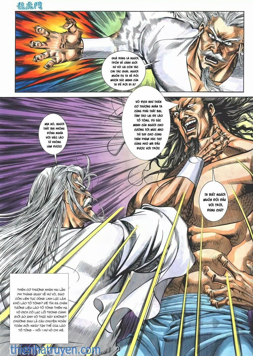 Cựu Tác Long Hổ Môn 1181 trang 30