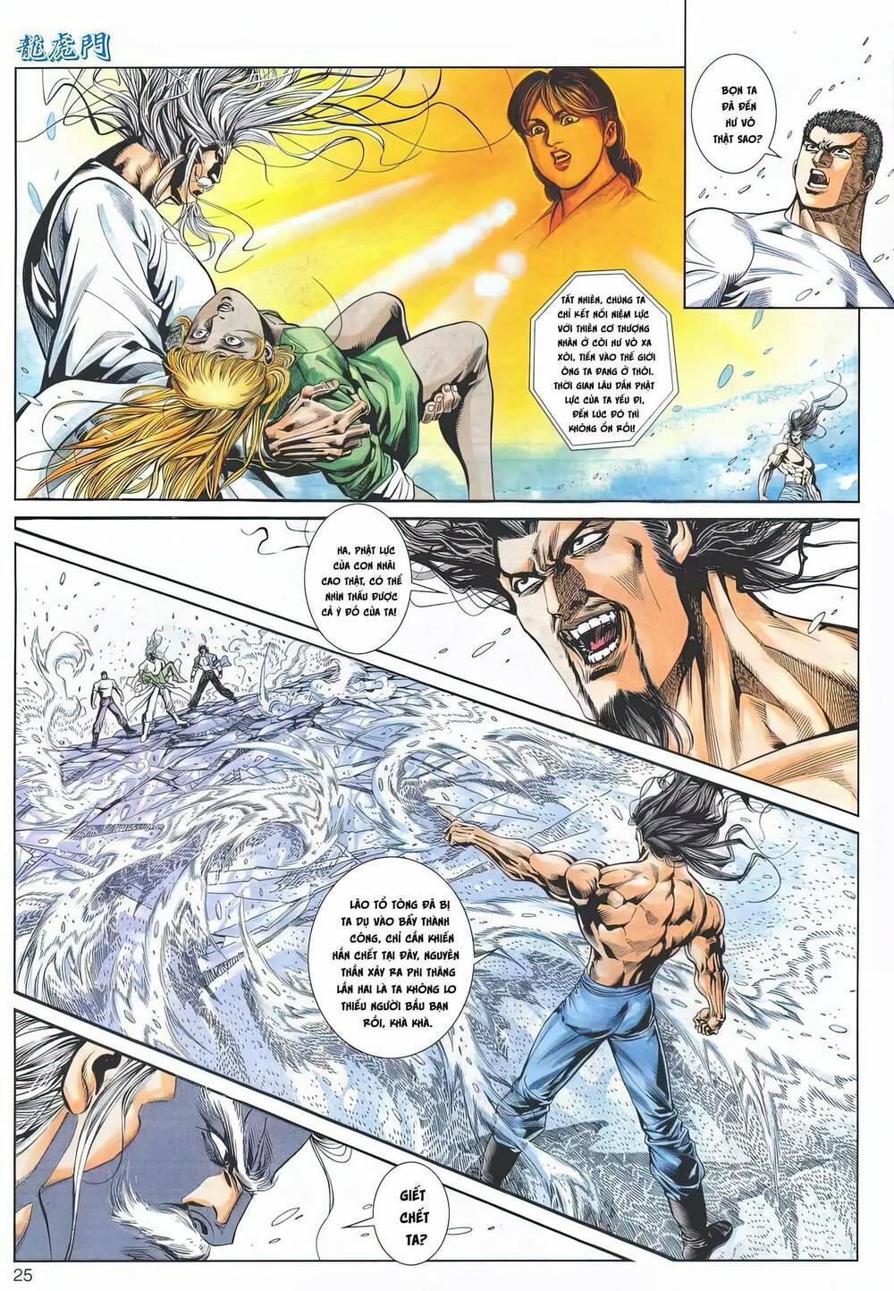 Cựu Tác Long Hổ Môn 1182 trang 24