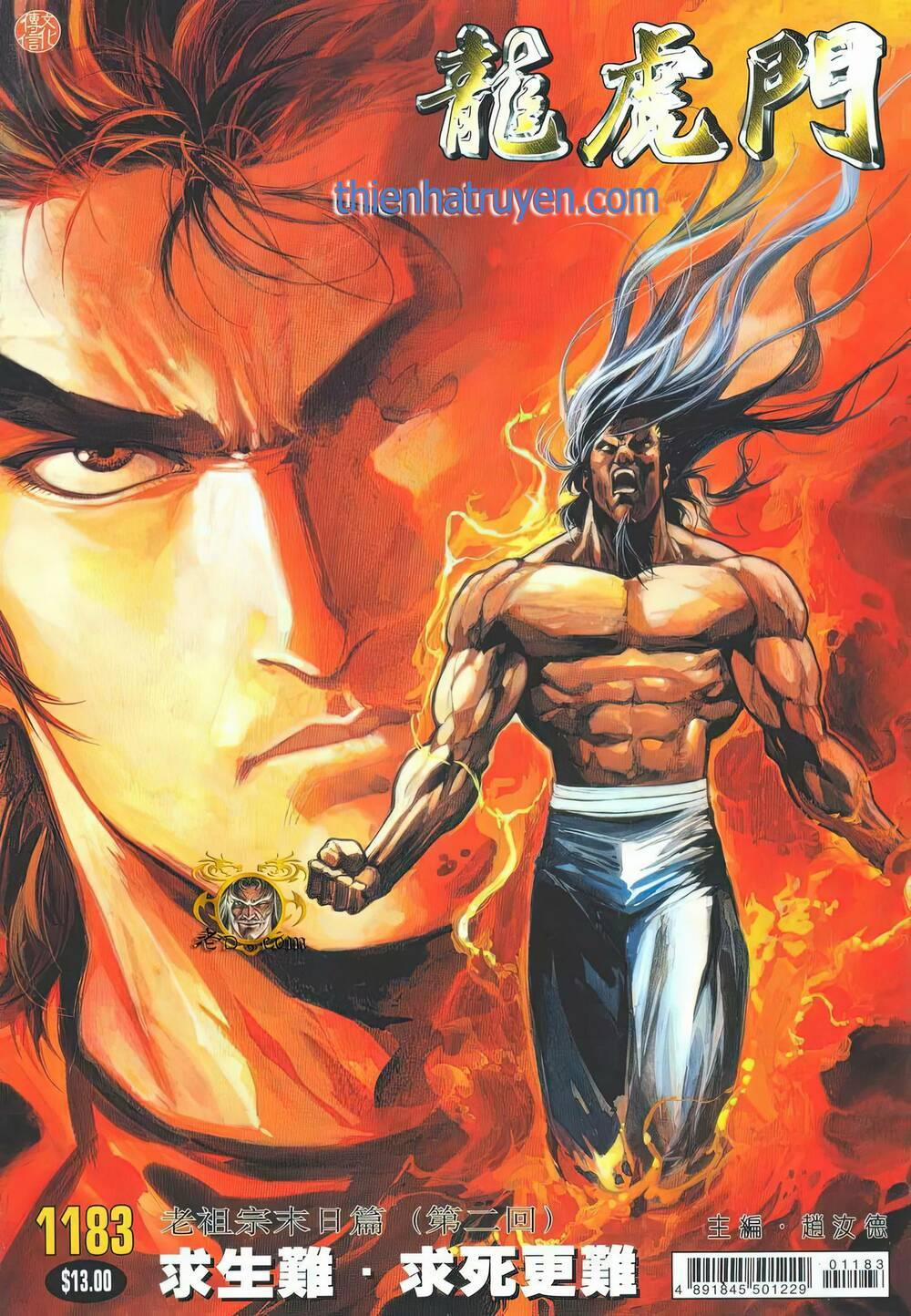 Cựu Tác Long Hổ Môn 1183 trang 0