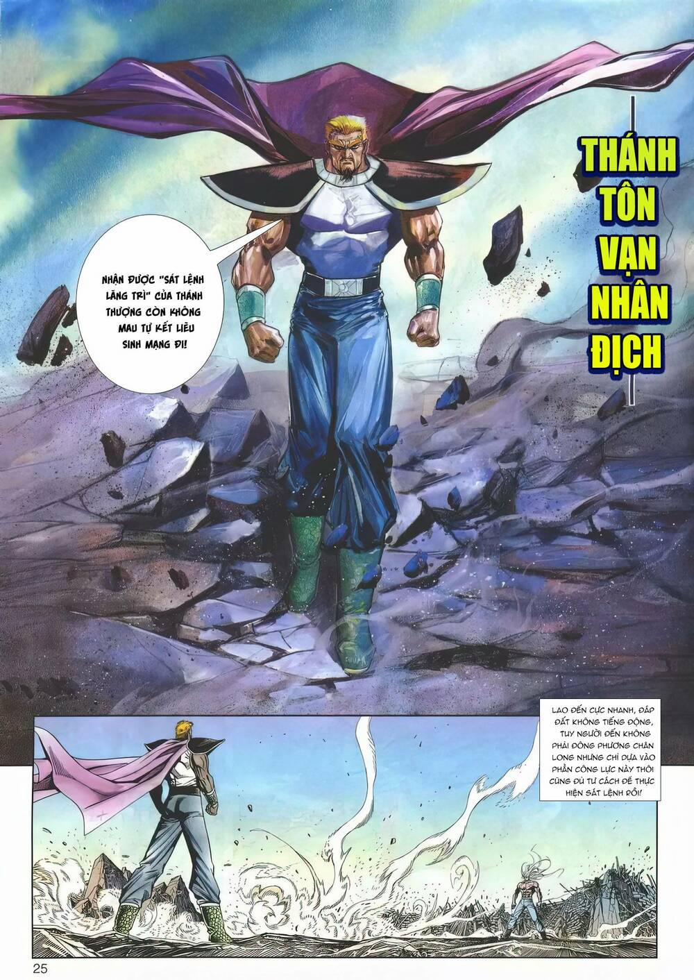 Cựu Tác Long Hổ Môn 1183 trang 24