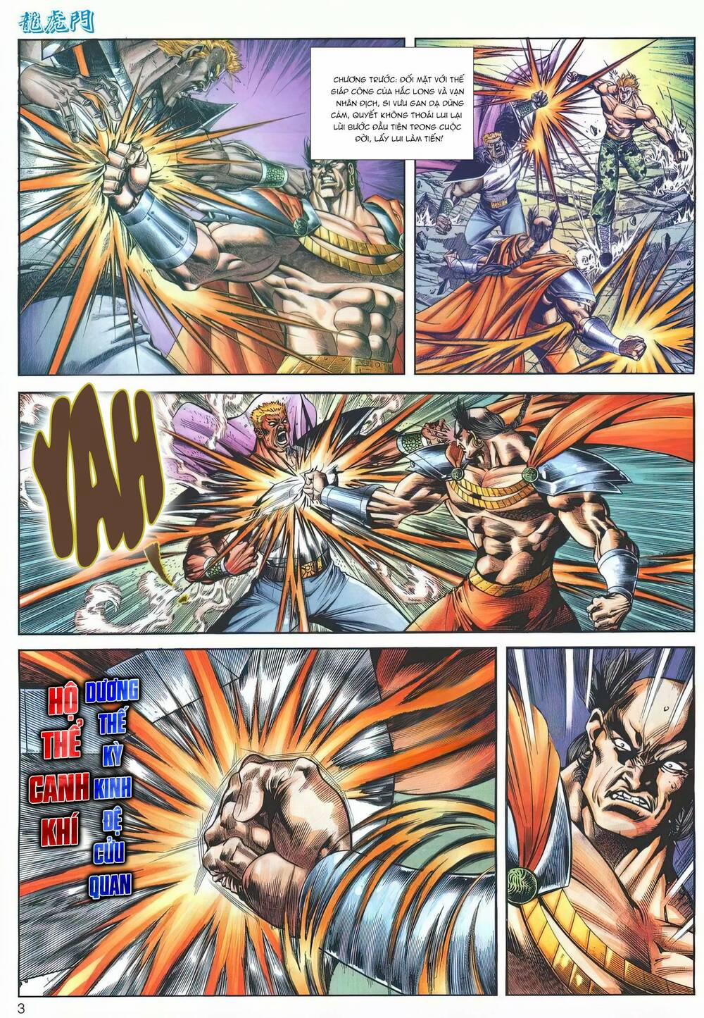 Cựu Tác Long Hổ Môn 1184 trang 2