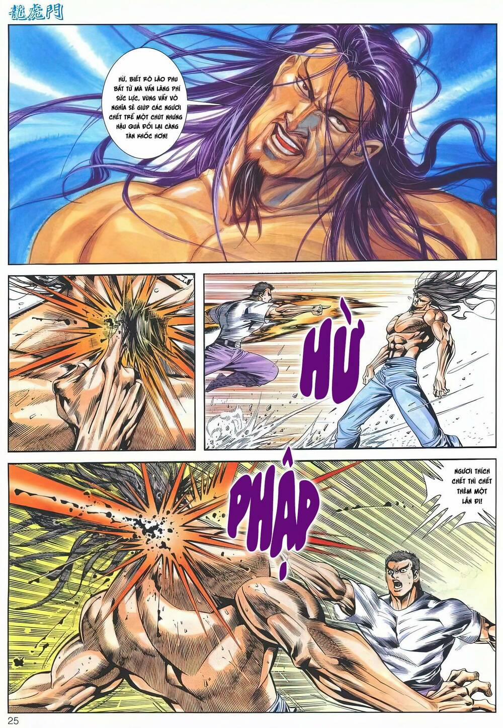 Cựu Tác Long Hổ Môn 1184 trang 24