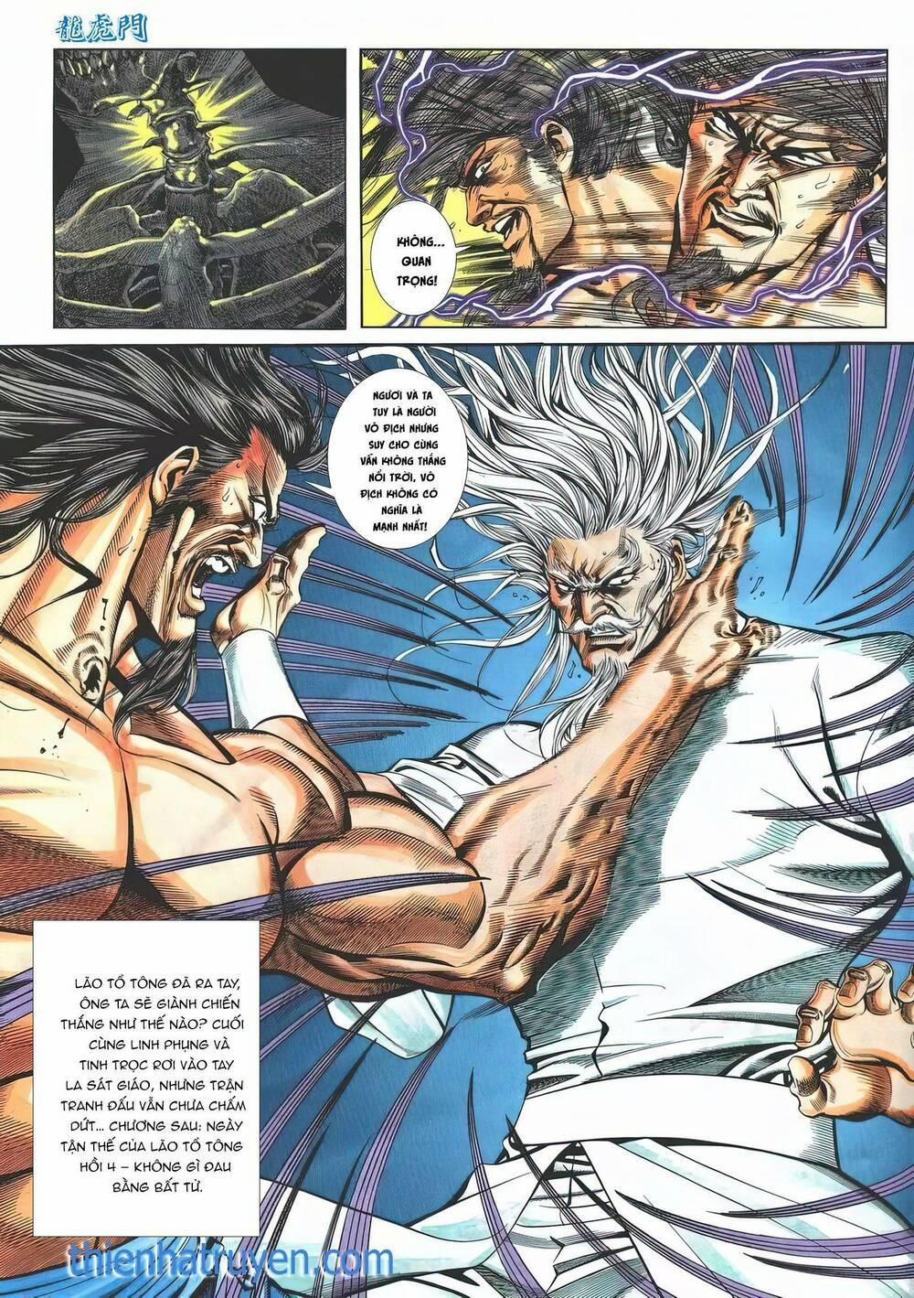 Cựu Tác Long Hổ Môn 1184 trang 30