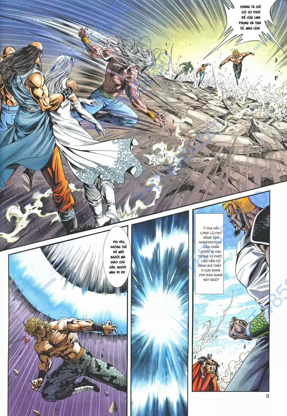 Cựu Tác Long Hổ Môn 1184 trang 5